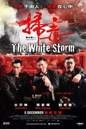 Bão Trắng (Trận Chiến Á Phiện) 2013