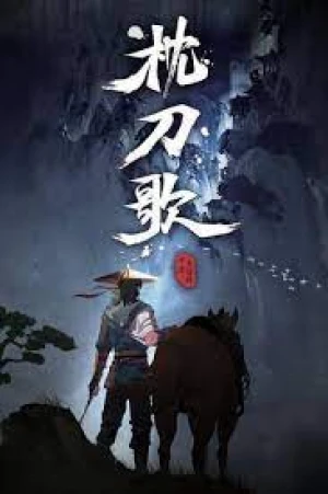 Chẩm Đao Ca 2021