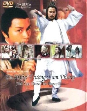 Du Hiệp Trương Tam Phong (phần 2) 1981
