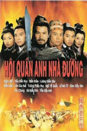 Hội Quần Anh Nhà Đường - Anh Hùng Thời Xưa 1996