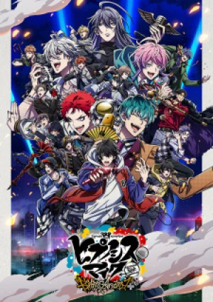 Hypnosis Mic: Division Rap Battle - Rhyme Anima + 2023
