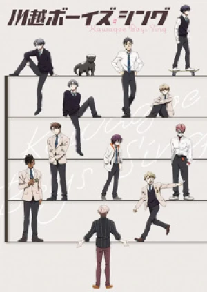 Kawagoe Boys Sing 2023
