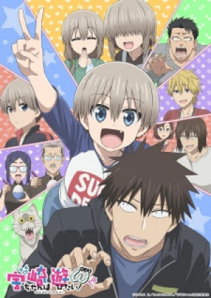 Uzaki-chan wa Asobitai! Double 2022
